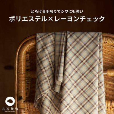 ワンピース | 生地のマルイシ web本店