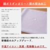 撥水撥油加工 綿ポリダンガリー パステルカラー 50cm単位繋げてカット 110cm幅 0.37mm厚【商用可能】