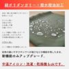 撥水撥油加工 綿ポリダンガリー ダークカラー 50cm単位繋げてカット 110cm幅 0.37mm厚【商用可能】