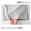 パウダータッチ ナイロンタフタ 50cm単位繋げてカット 132cm幅 0.17mm厚【商用可能】