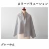 パウダータッチ ナイロンタフタ 50cm単位繋げてカット 132cm幅 0.17mm厚【商用可能】