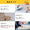 防水タフタ 50cm単位繋げてカット 149cm幅 0.09mm厚【商用可能】