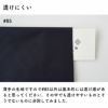 防水タフタ 50cm単位繋げてカット 149cm幅 0.09mm厚【商用可能】