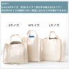 10-047 2wayトートバッグ型紙