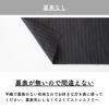 綿ポリシャドウストライプ 50cm単位繋げてカット 110cm幅 0.37mm厚【商用可能】