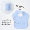 【縫い代付き】10-011 お食事エプロン 型紙【商用可能】