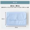 【縫い代付き】10-048 じゃばらマルチケース 型紙【商用可能】