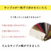 8号帆布 貼らないサンプル帳　タテ5cmヨコ10cm