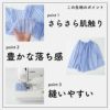 さらふわストライプ 50cm単位繋げてカット 145cm幅 0.21mm厚【商用可能】