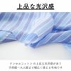 さらふわストライプ 50cm単位繋げてカット 145cm幅 0.21mm厚【商用可能】