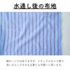 さらふわストライプ 50cm単位繋げてカット 145cm幅 0.21mm厚【商用可能】