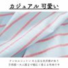 さらさらストライプ 50cm単位繋げてカット 116cm幅 0.12mm厚【商用可能】