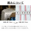 さらさらストライプ 50cm単位繋げてカット 116cm幅 0.12mm厚【商用可能】