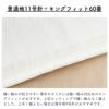 撥水ナイロンタフタ 50cm単位繋げてカット 145cm幅 0.15mm厚【商用可能】