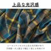 大人のとろチェック 50cm単位繋げてカット 105cm幅 0.21mm厚【商用可能】