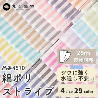 スモック | 生地のマルイシ web本店