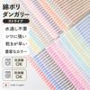 綿ポリ 交織 ダンガリー ストライプ 25m巻 110cm幅 【商用可能】