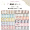 綿ポリ 交織 ダンガリー ストライプ 25m巻 110cm幅 【商用可能】