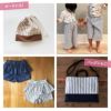 綿ポリ 交織 ダンガリー ストライプ 25m巻 110cm幅 【商用可能】