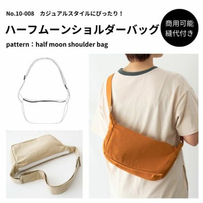 無料型紙 バッグ 商用可 トップ