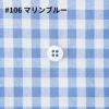 綿ポリ 交織 ダンガリー ギンガムチェック 25m巻き 110cm幅 【商用可能】