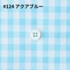 綿ポリ 交織 ダンガリー ギンガムチェック 25m巻き 110cm幅 【商用可能】