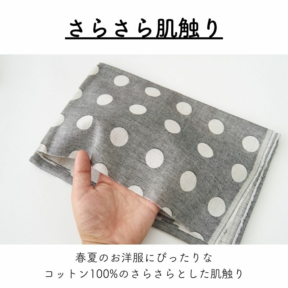 コットン ダブルガーゼ 50cm単位繋げてカット 110cm幅 0.42mm厚【商用可能】