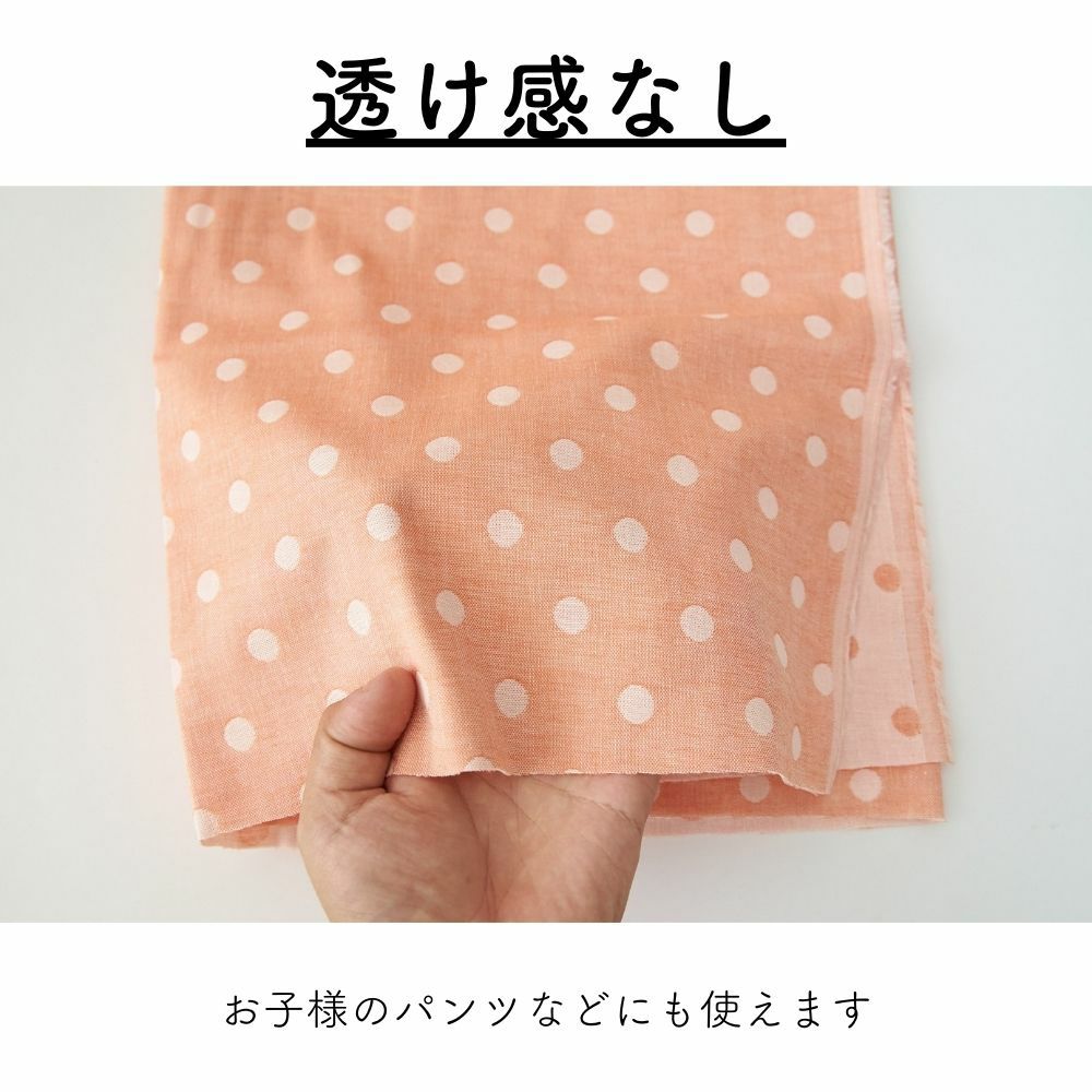 コットン ダブルガーゼ 50cm単位繋げてカット 110cm幅 0.42mm厚【商用可能】