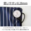 ノンホルマリン コットンサテンストライプ 50cm単位繋げてカット 118cm幅 0.28mm厚【商用可能】