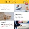 とろみドット 50cm単位繋げてカット 110cm幅 0.2mm厚【商用可能】