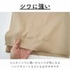 ポリエステル やや厚手カツラギ 50cm単位繋げてカット 131cm幅 0.55mm厚【商用可能】