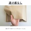 ポリエステル やや厚手カツラギ 50cm単位繋げてカット 131cm幅 0.55mm厚【商用可能】