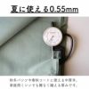 ポリエステル やや厚手カツラギ 50cm単位繋げてカット 131cm幅 0.55mm厚【商用可能】