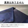 100双シルケット コットンブロード 50cm単位繋げてカット 110cm幅 0.22mm厚 【商用利用可】