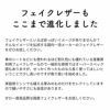 まるでレザーな フェイクレザー 50cm単位繋げてカット 144cm幅 0.86mmmm厚 【商用利用可】