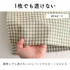 綿ポリギンガム 50cm単位繋げてカット 110cm幅 0.37mm厚 【商用利用可】