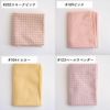 綿ポリギンガム 50cm単位繋げてカット 110cm幅 0.37mm厚 【商用利用可】