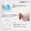 【縫い代付き】13-001 イージードッグシャツの型紙【商用可能】
