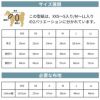 【縫い代付き】13-001 イージードッグシャツの型紙【商用可能】