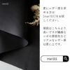 国産 フェイクレザー 50cm単位繋げてカット 144cm幅 0.95mm厚 【商用利用可】
