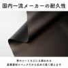 国産 フェイクレザー 50cm単位繋げてカット 144cm幅 0.95mm厚 【商用利用可】