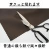 国産 フェイクレザー 50cm単位繋げてカット 144cm幅 0.95mm厚 【商用利用可】