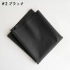 国産 フェイクレザー 50cm単位繋げてカット 144cm幅 0.95mm厚 【商用利用可】