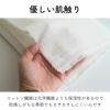 国産コットン6重ガーゼ 50cm単位繋げてカット 110cm幅 1mm厚 【商用利用可】