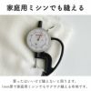 国産コットン6重ガーゼ 50cm単位繋げてカット 110cm幅 1mm厚 【商用利用可】