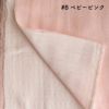 国産コットン6重ガーゼ 50cm単位繋げてカット 110cm幅 1mm厚 【商用利用可】