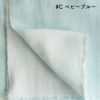 国産コットン6重ガーゼ 50cm単位繋げてカット 110cm幅 1mm厚 【商用利用可】