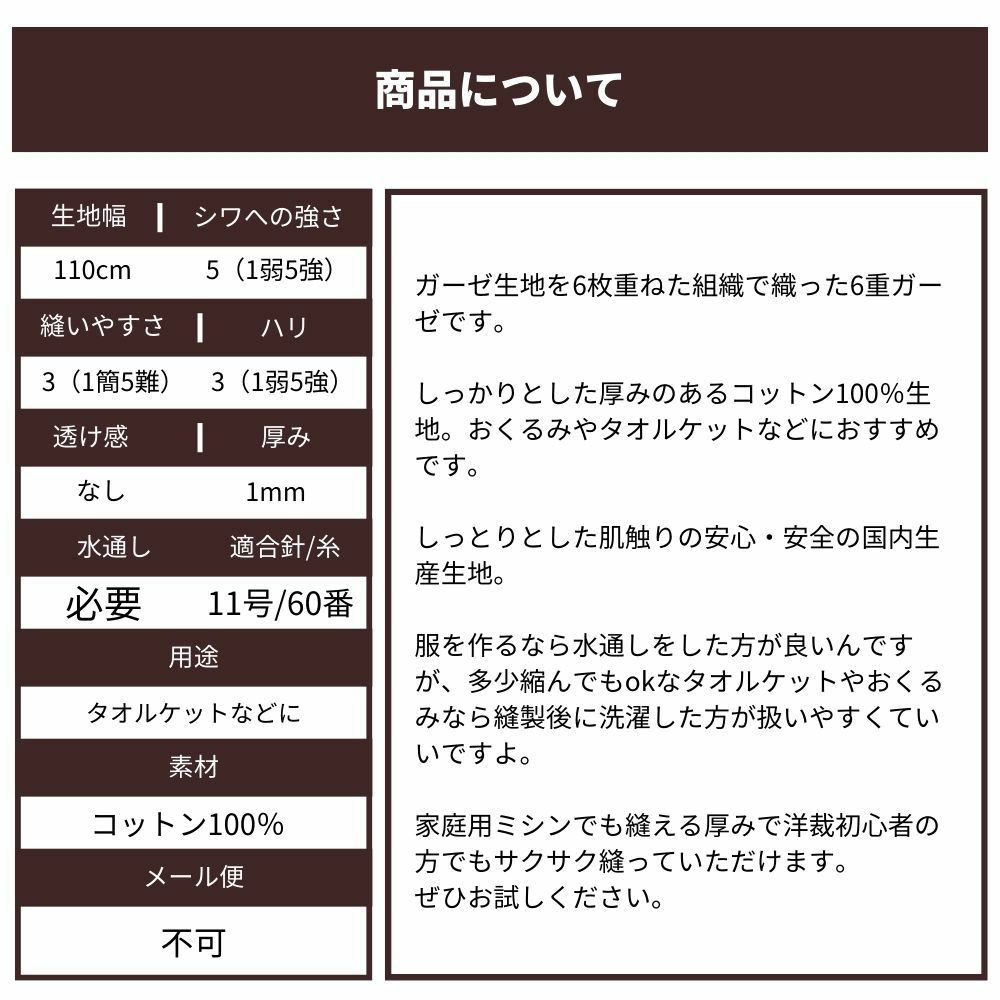 商品画像12