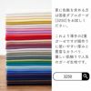 国産コットン6重ガーゼ 50cm単位繋げてカット 110cm幅 1mm厚 【商用利用可】