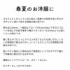 コットンダンガリー 50cm単位繋げてカット 110cm幅 0.28mm厚 【商用利用可】